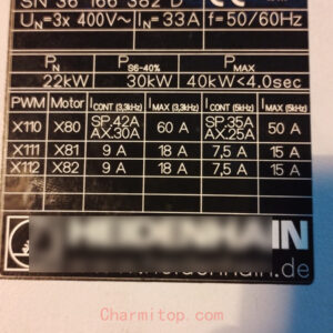 UR 230D  ID 536561-01